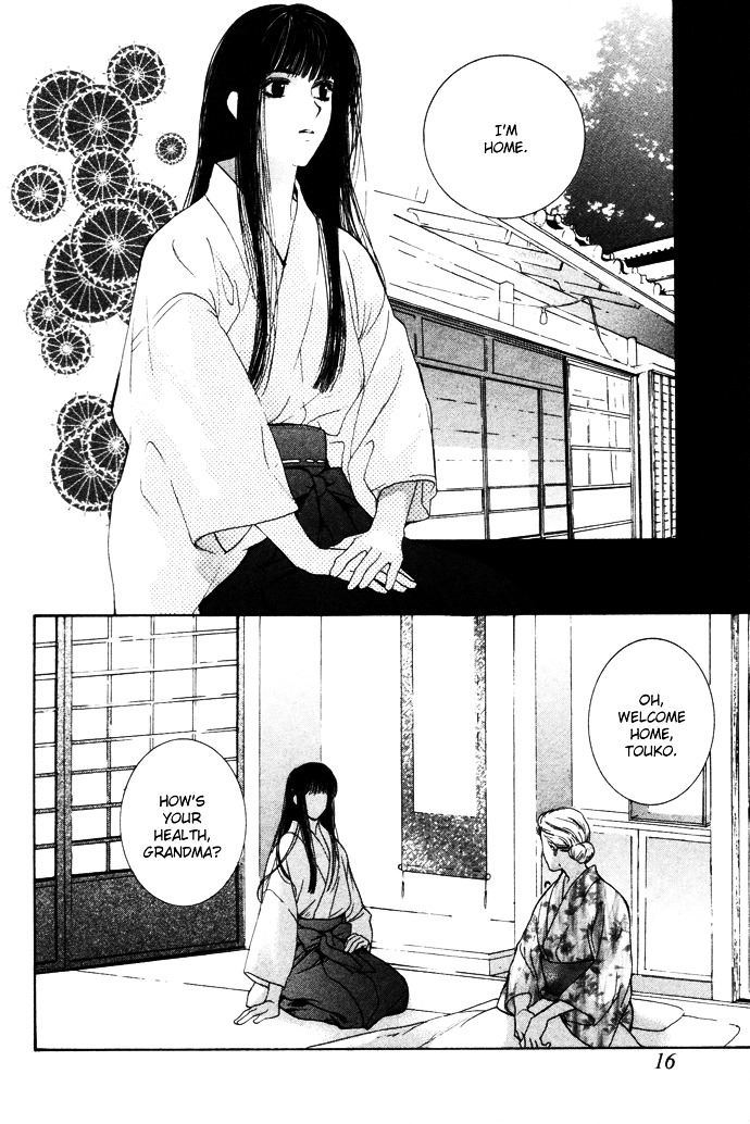 Maimiko Touko No Jikenbo - Vol.1 Chapter 1 : A God Dwells In The Thousand-Year Cherry Blossoms