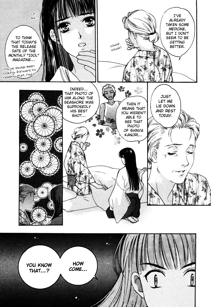 Maimiko Touko No Jikenbo - Vol.1 Chapter 1 : A God Dwells In The Thousand-Year Cherry Blossoms