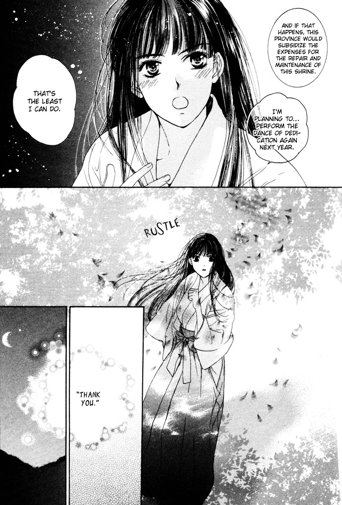 Maimiko Touko No Jikenbo - Vol.1 Chapter 1 : A God Dwells In The Thousand-Year Cherry Blossoms