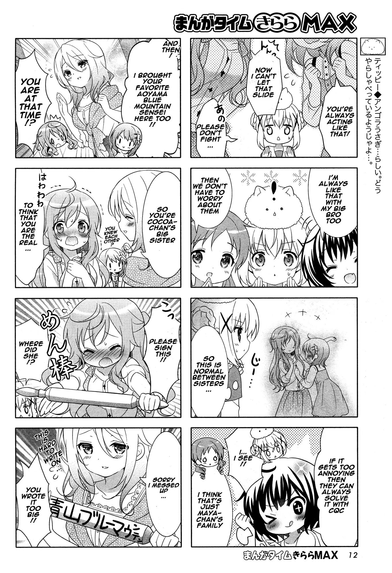 Gochuumon Wa Usagi Desu Ka? - Vol.4 Chapter 7