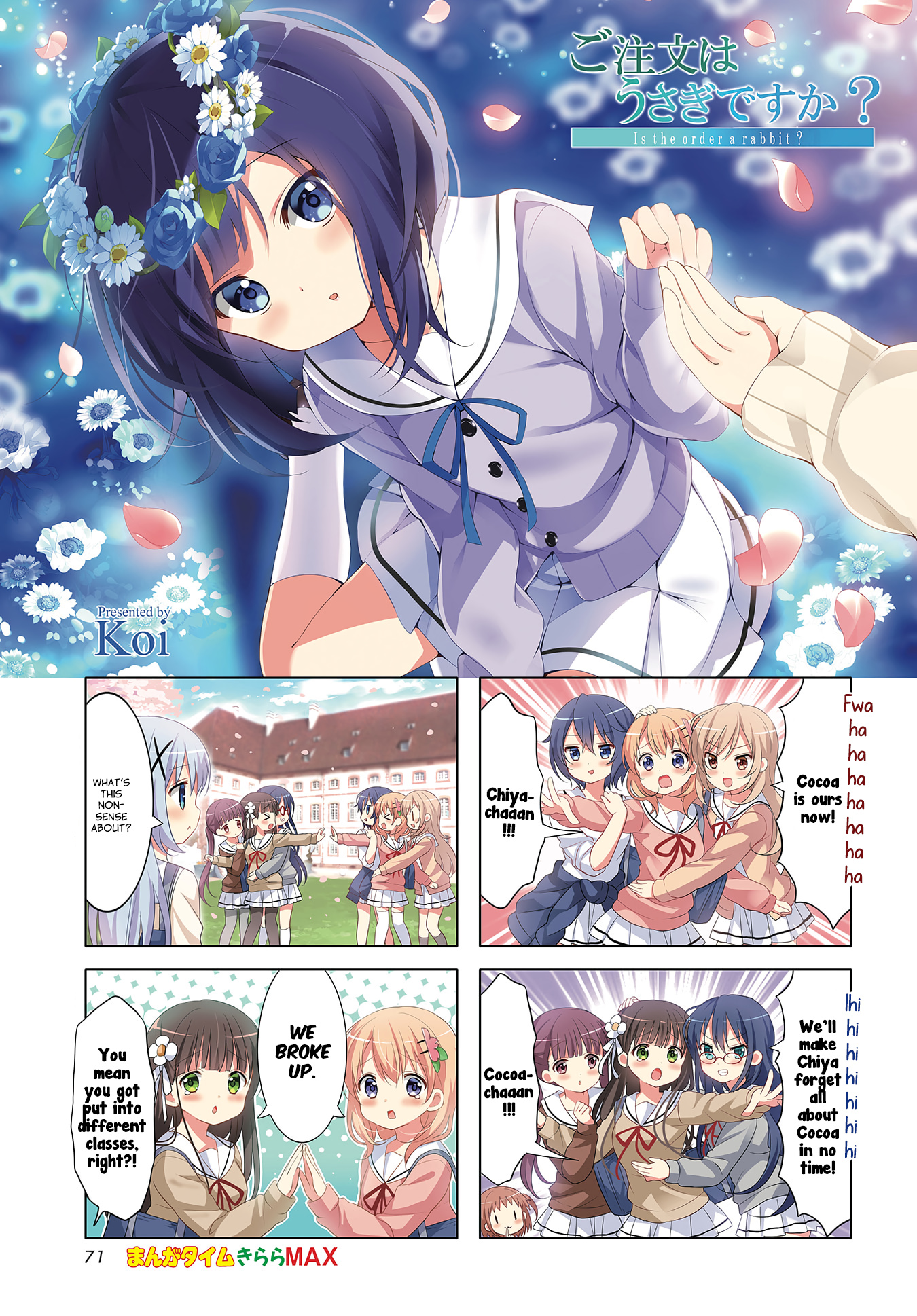 Gochuumon Wa Usagi Desu Ka? - Vol.9 Chapter 119: Fuyu In Wondertown