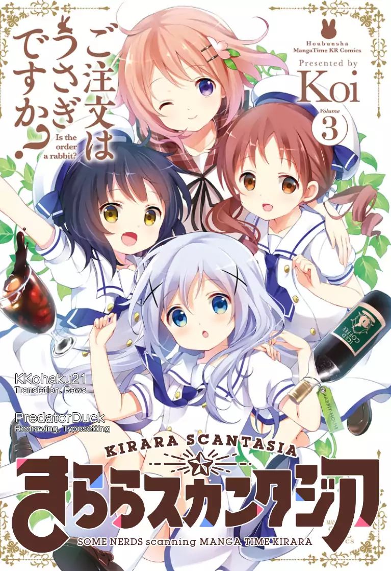 Gochuumon Wa Usagi Desu Ka? - Vol.3 Chapter 1