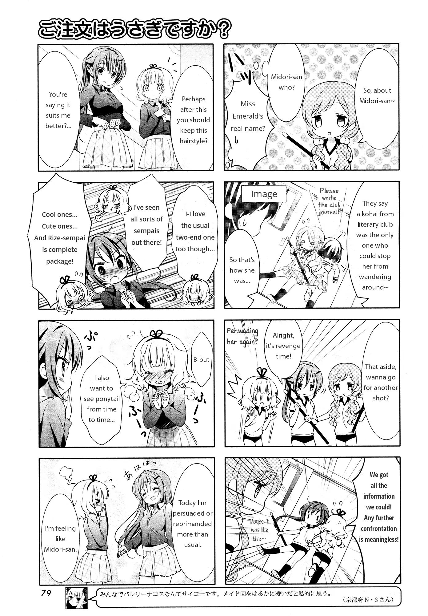 Gochuumon Wa Usagi Desu Ka? - Vol.4 Chapter 10