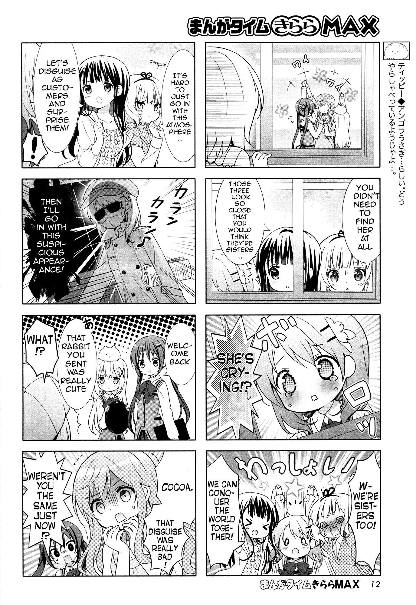 Gochuumon Wa Usagi Desu Ka? - Vol.4 Chapter 5