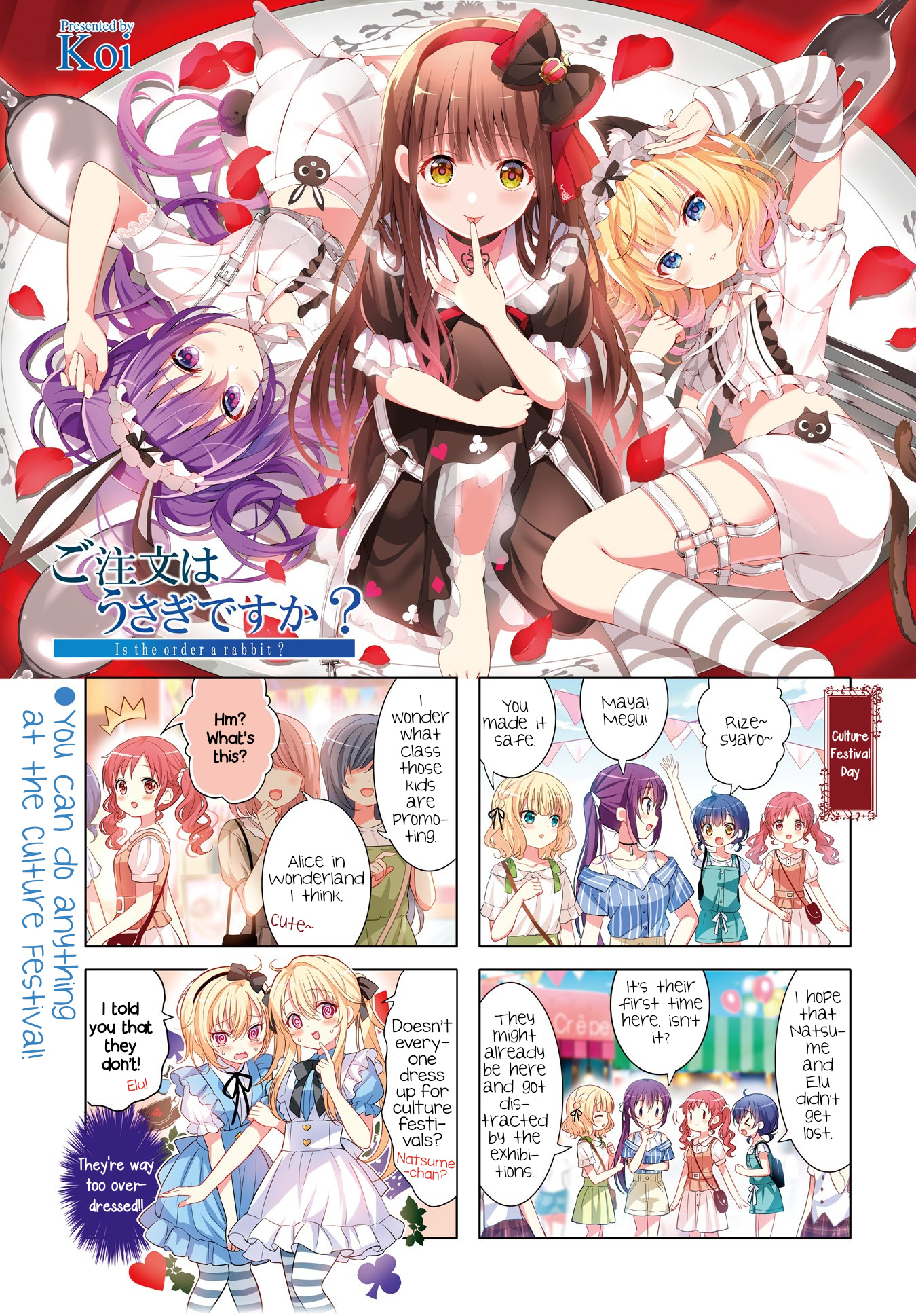 Gochuumon Wa Usagi Desu Ka? - Chapter 153