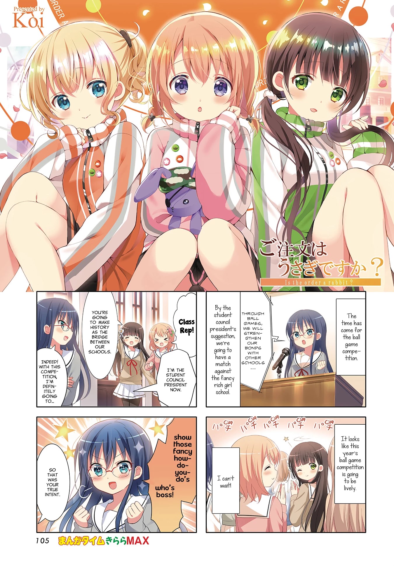 Gochuumon Wa Usagi Desu Ka? - Vol.10 Chapter 126