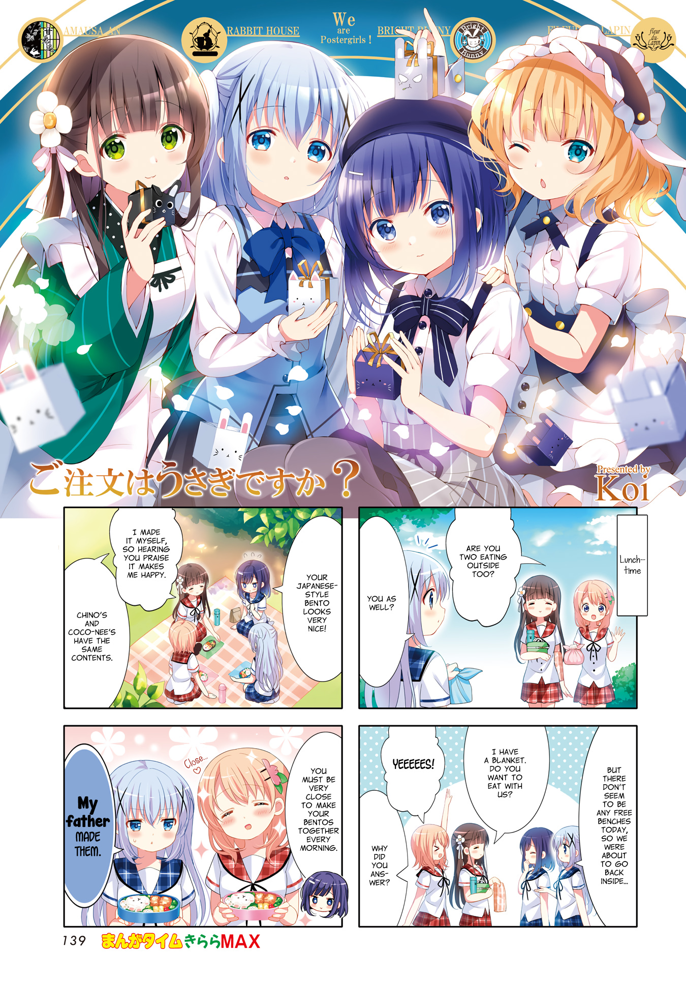 Gochuumon Wa Usagi Desu Ka? - Chapter 137