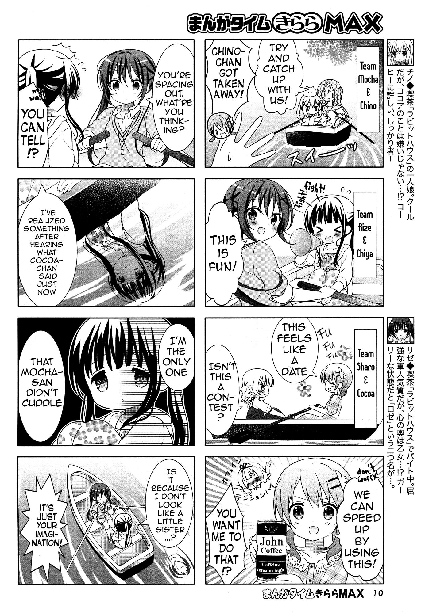 Gochuumon Wa Usagi Desu Ka? - Vol.4 Chapter 6