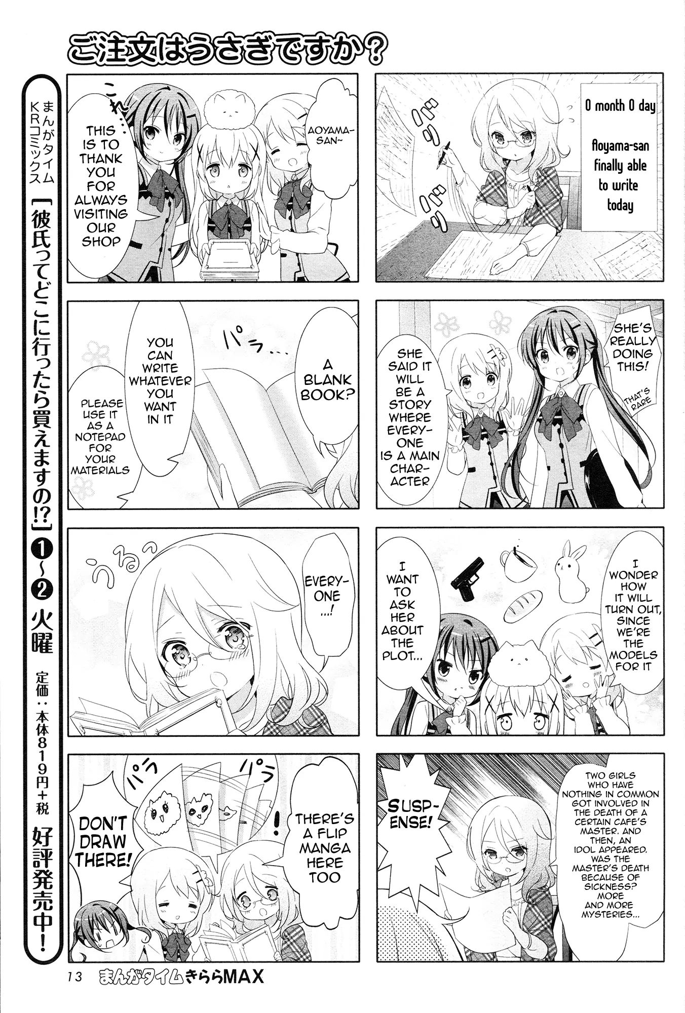 Gochuumon Wa Usagi Desu Ka? - Vol.4 Chapter 2