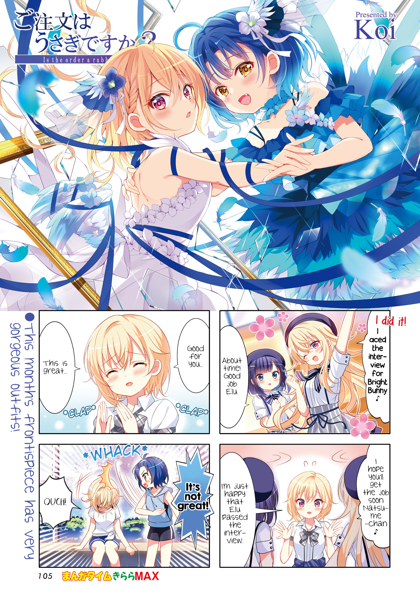 Gochuumon Wa Usagi Desu Ka? - Chapter 150