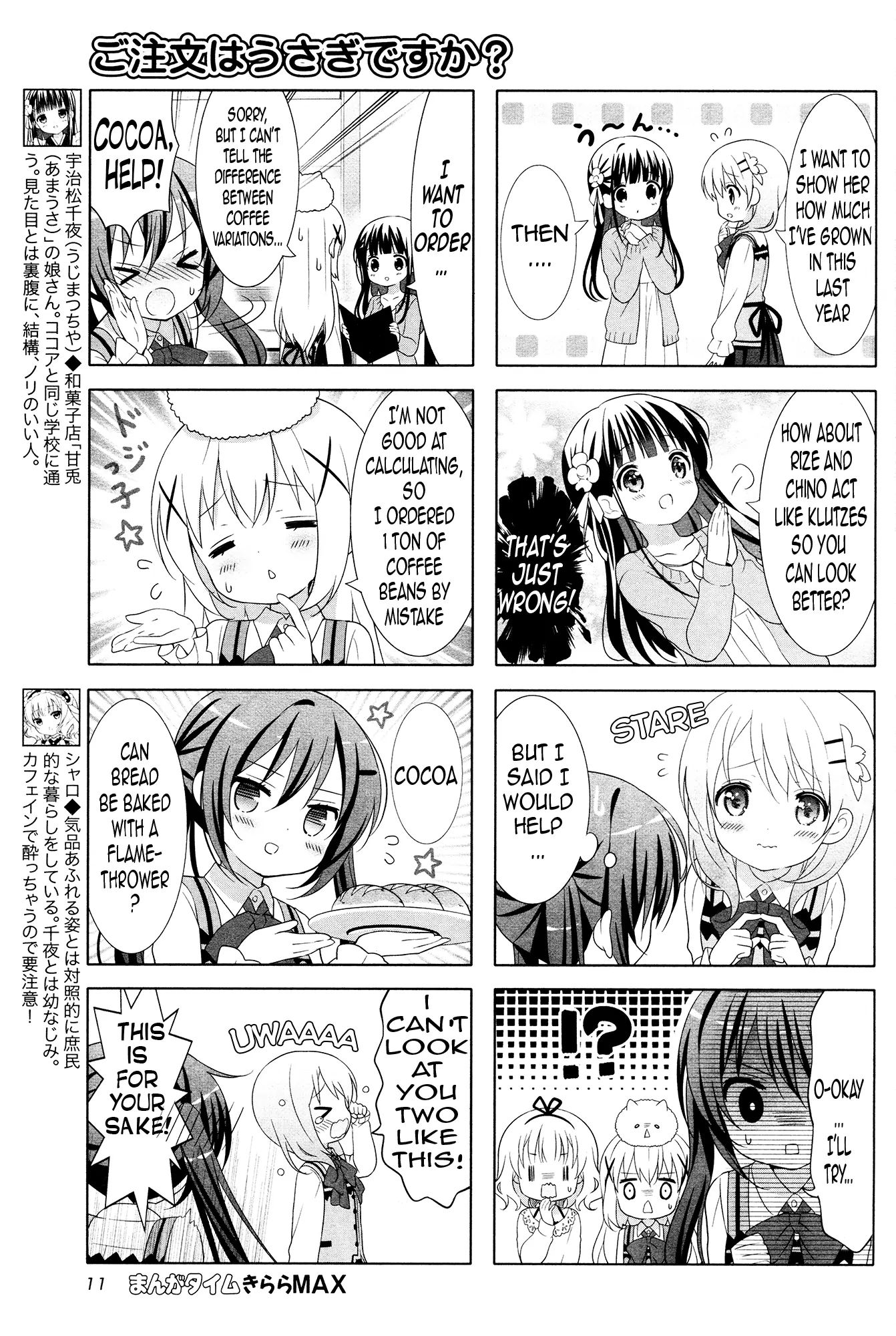 Gochuumon Wa Usagi Desu Ka? - Vol.4 Chapter 4