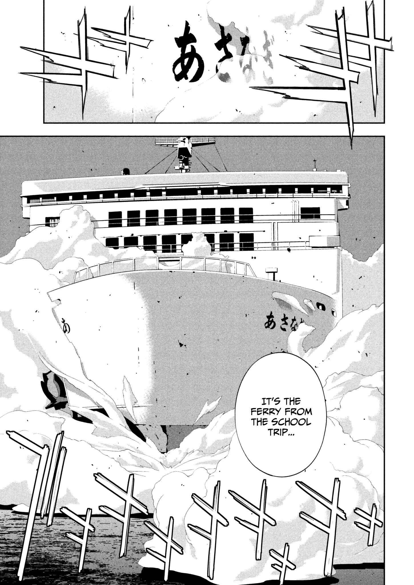 Let's Lagoon - Chapter 62