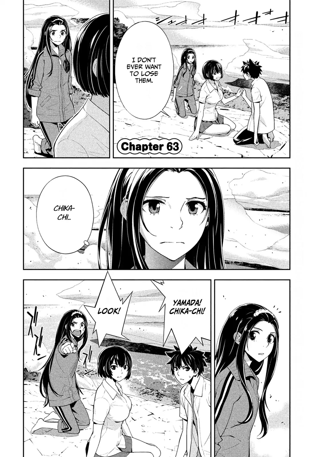 Let's Lagoon - Chapter 63