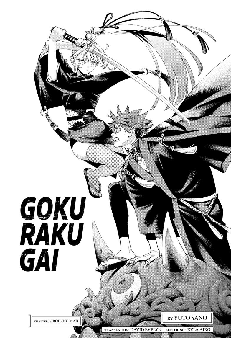 Gokurakugai - Chapter 12