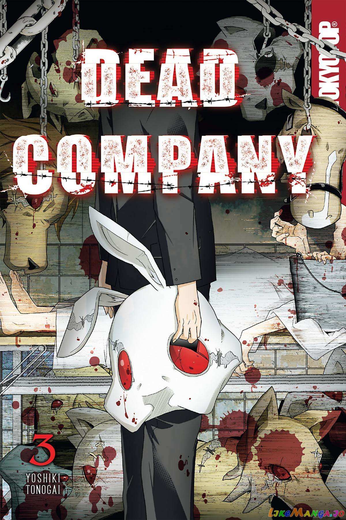 Dead Company - Chapter 12