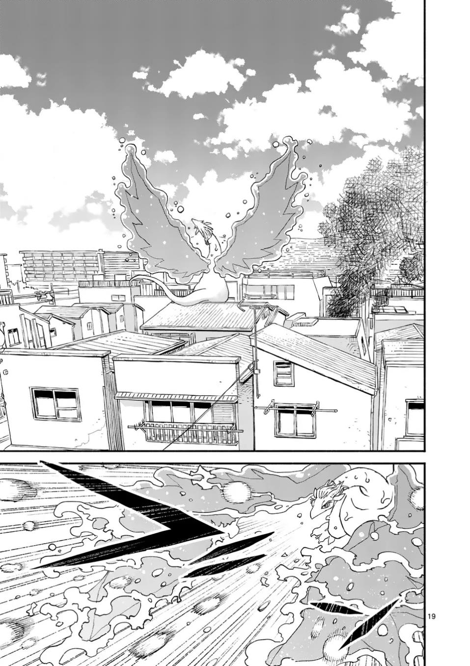 Doragon Yashinatte Kudasai - Chapter 4