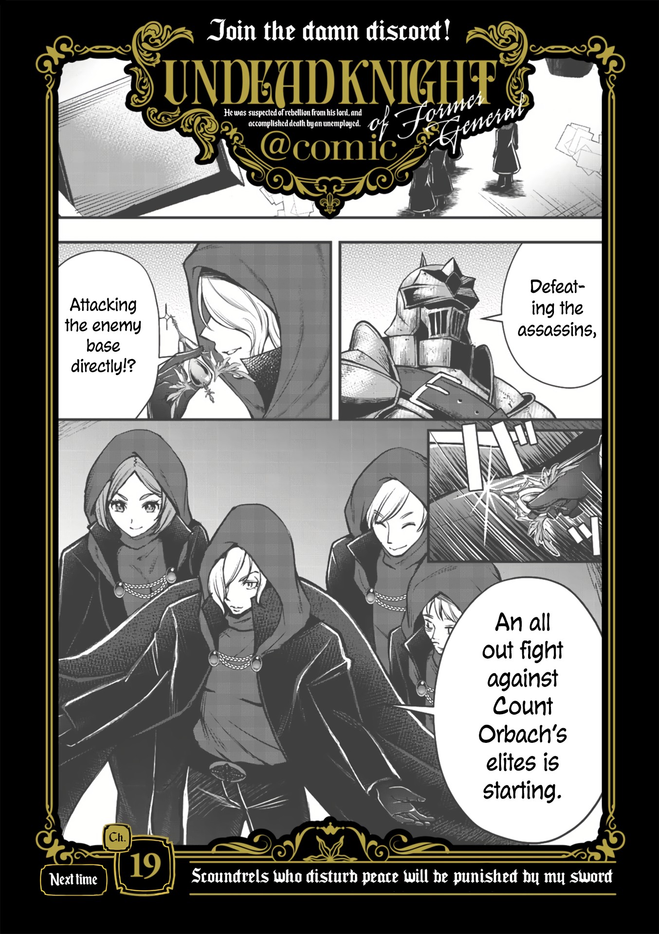 Moto Shogun No Undead Knight - Vol.1 Chapter 18