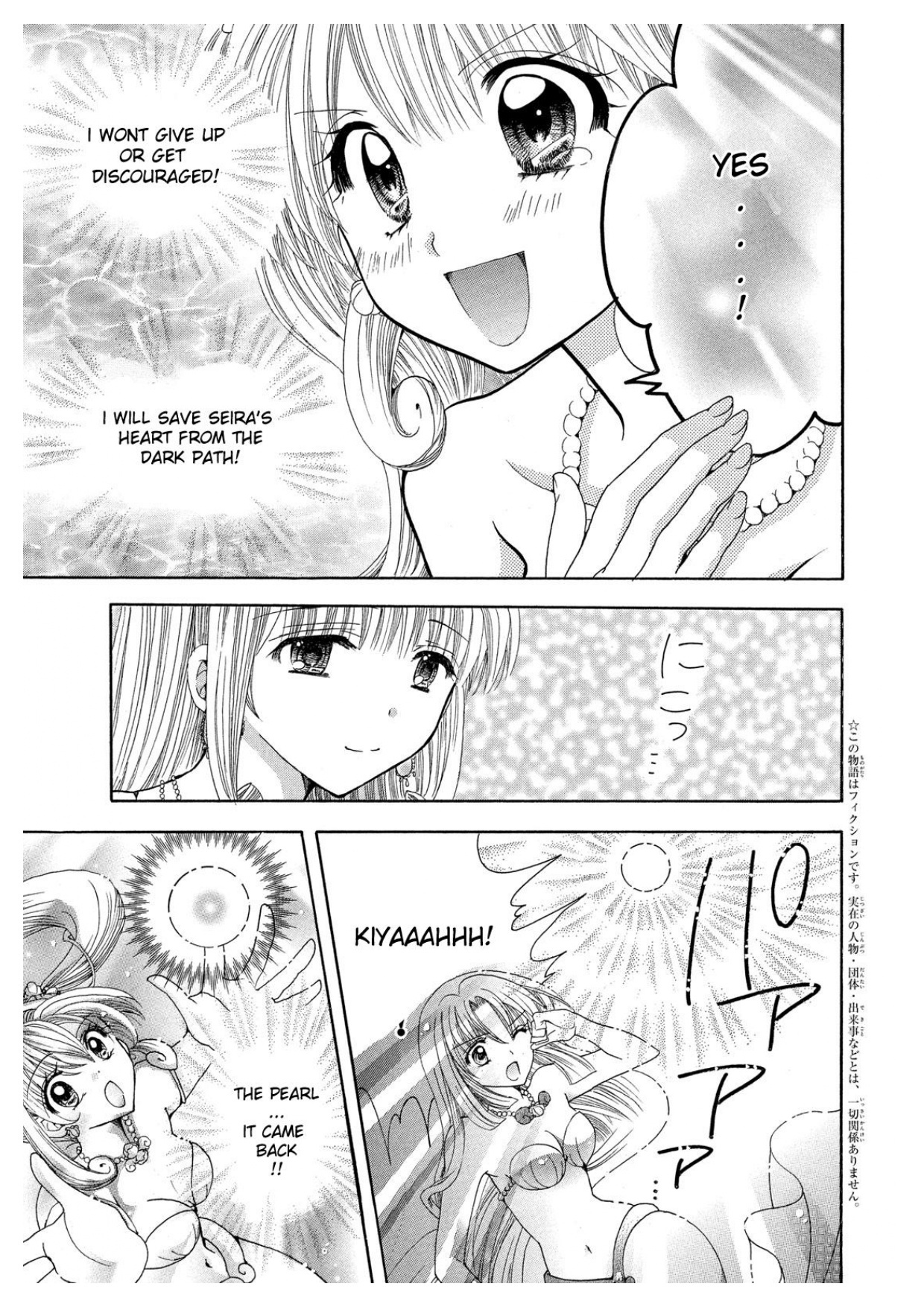 Mermaid Melody Pichi Pichi Pitch Aqua - Chapter 11