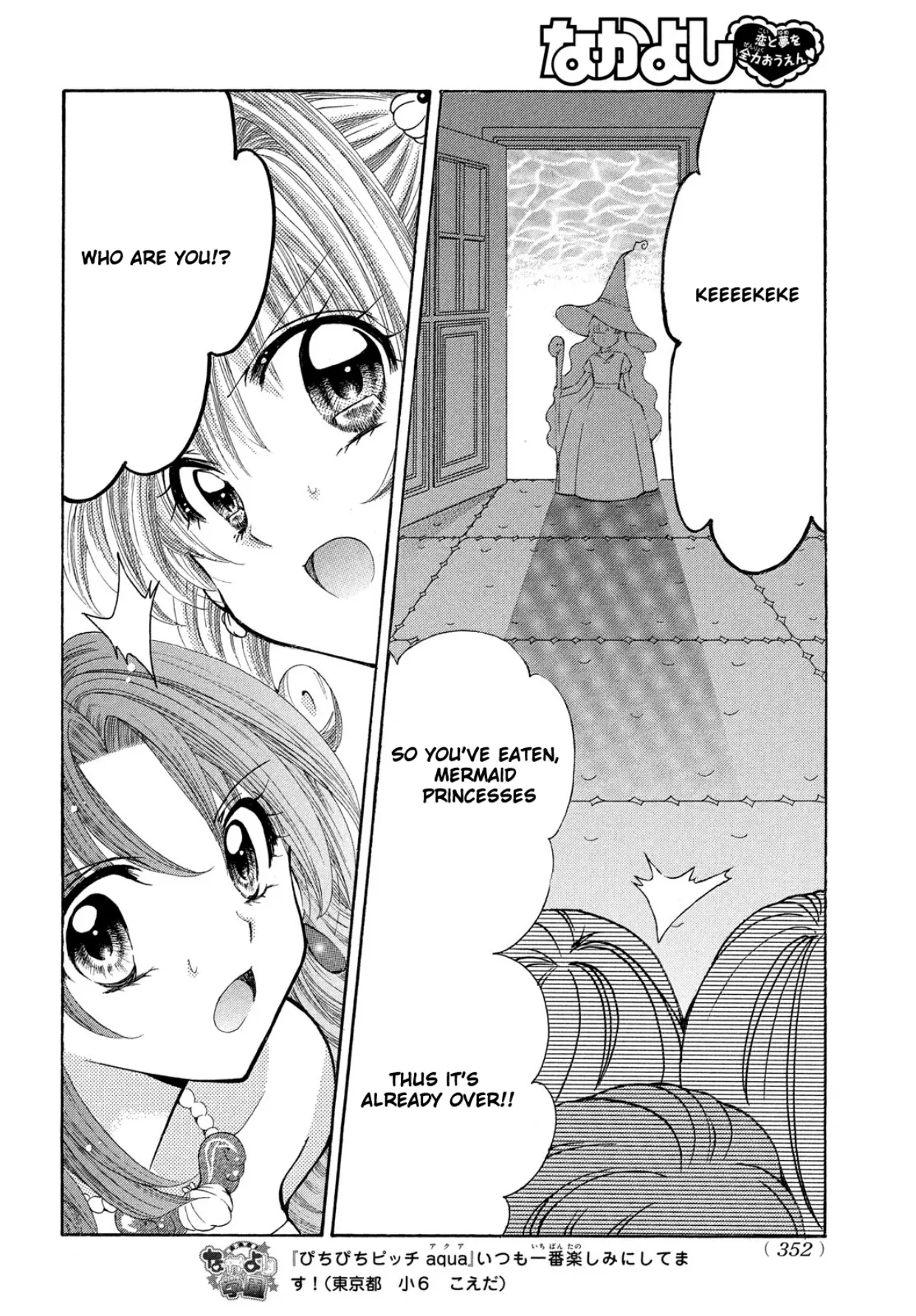 Mermaid Melody Pichi Pichi Pitch Aqua - Chapter 27