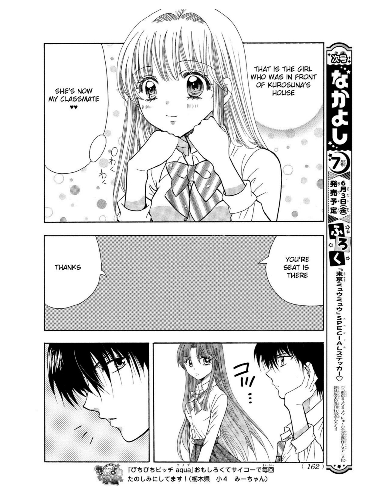 Mermaid Melody Pichi Pichi Pitch Aqua - Chapter 8