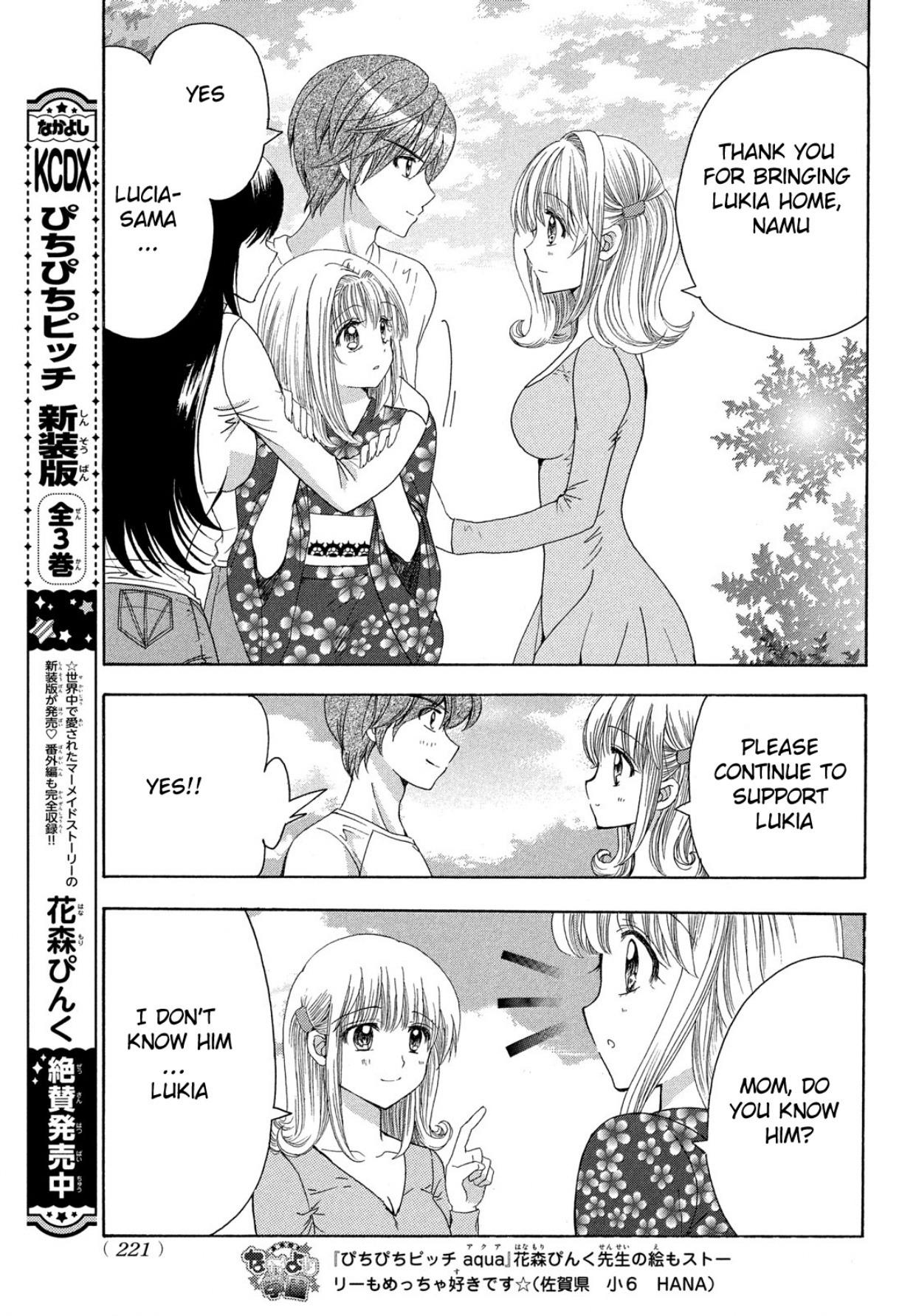 Mermaid Melody Pichi Pichi Pitch Aqua - Chapter 12