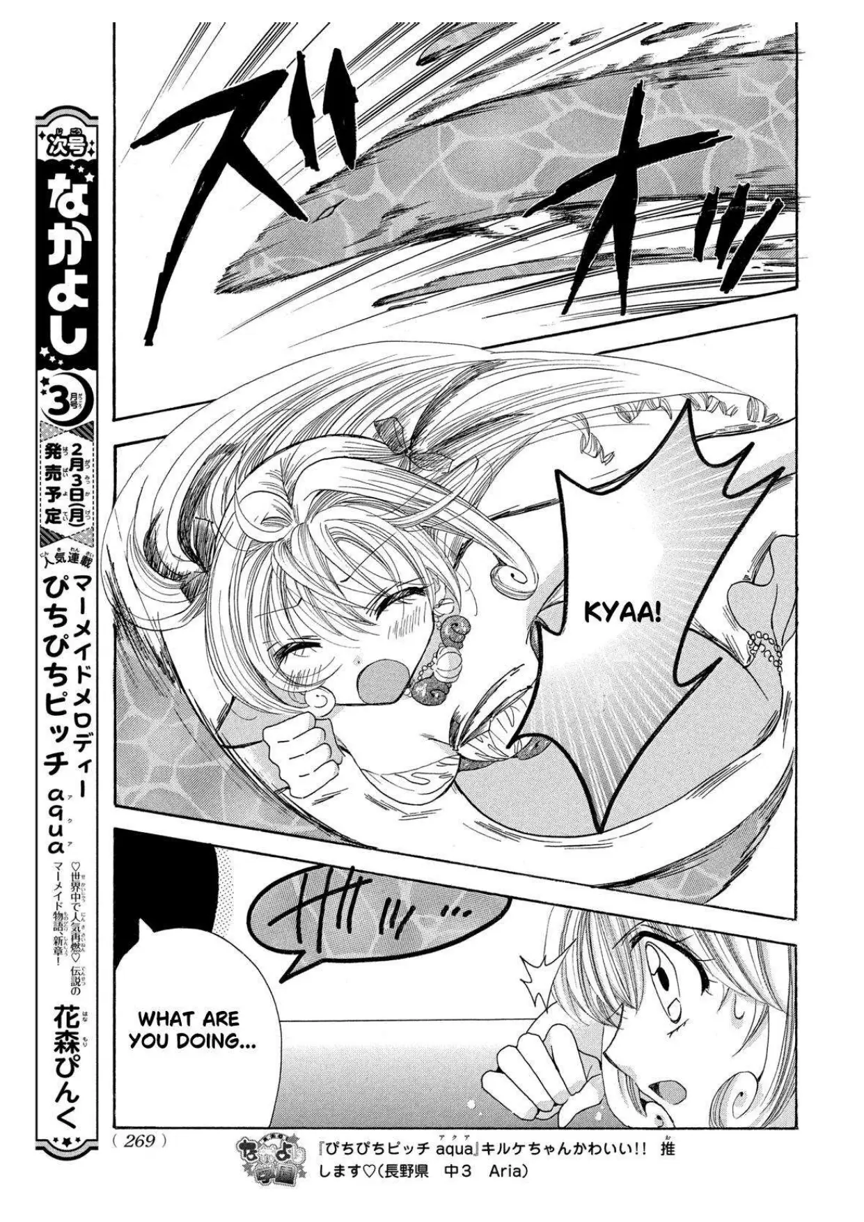 Mermaid Melody Pichi Pichi Pitch Aqua - Chapter 30