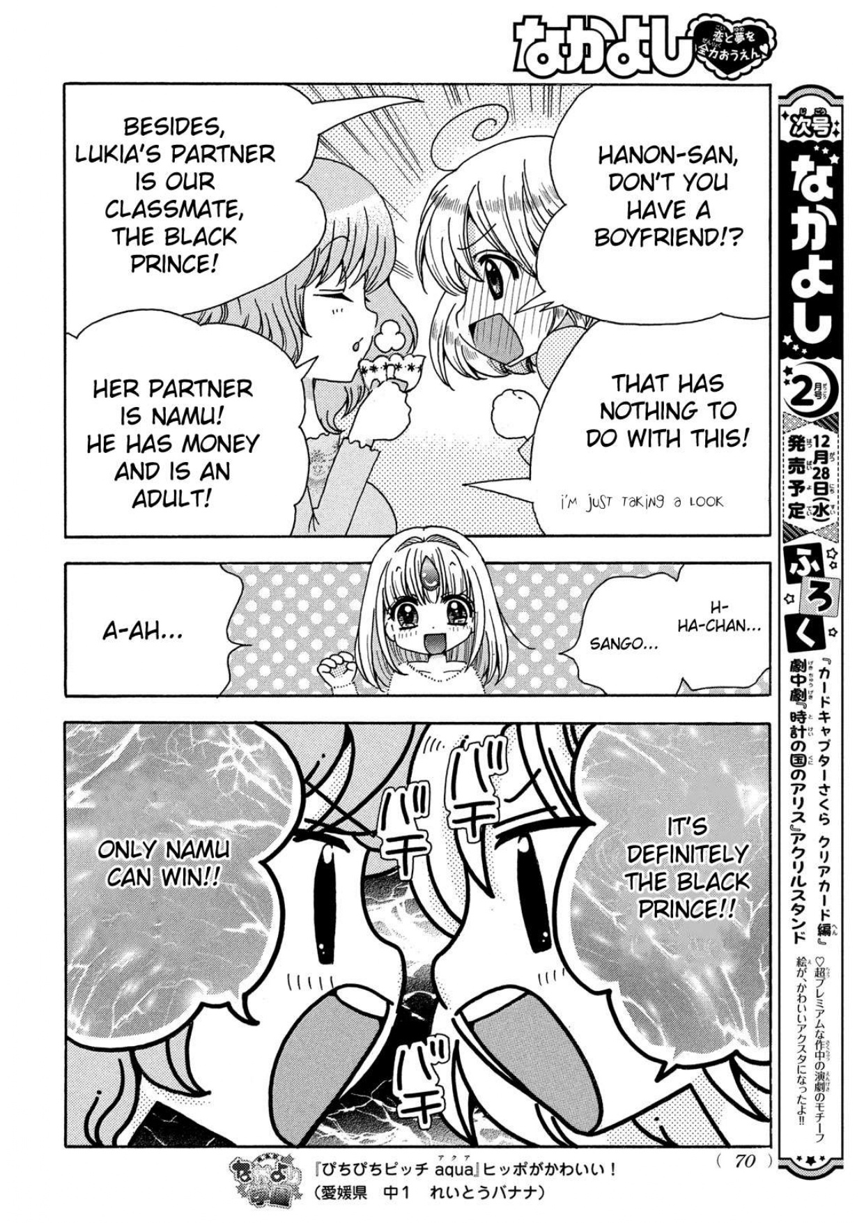 Mermaid Melody Pichi Pichi Pitch Aqua - Chapter 13