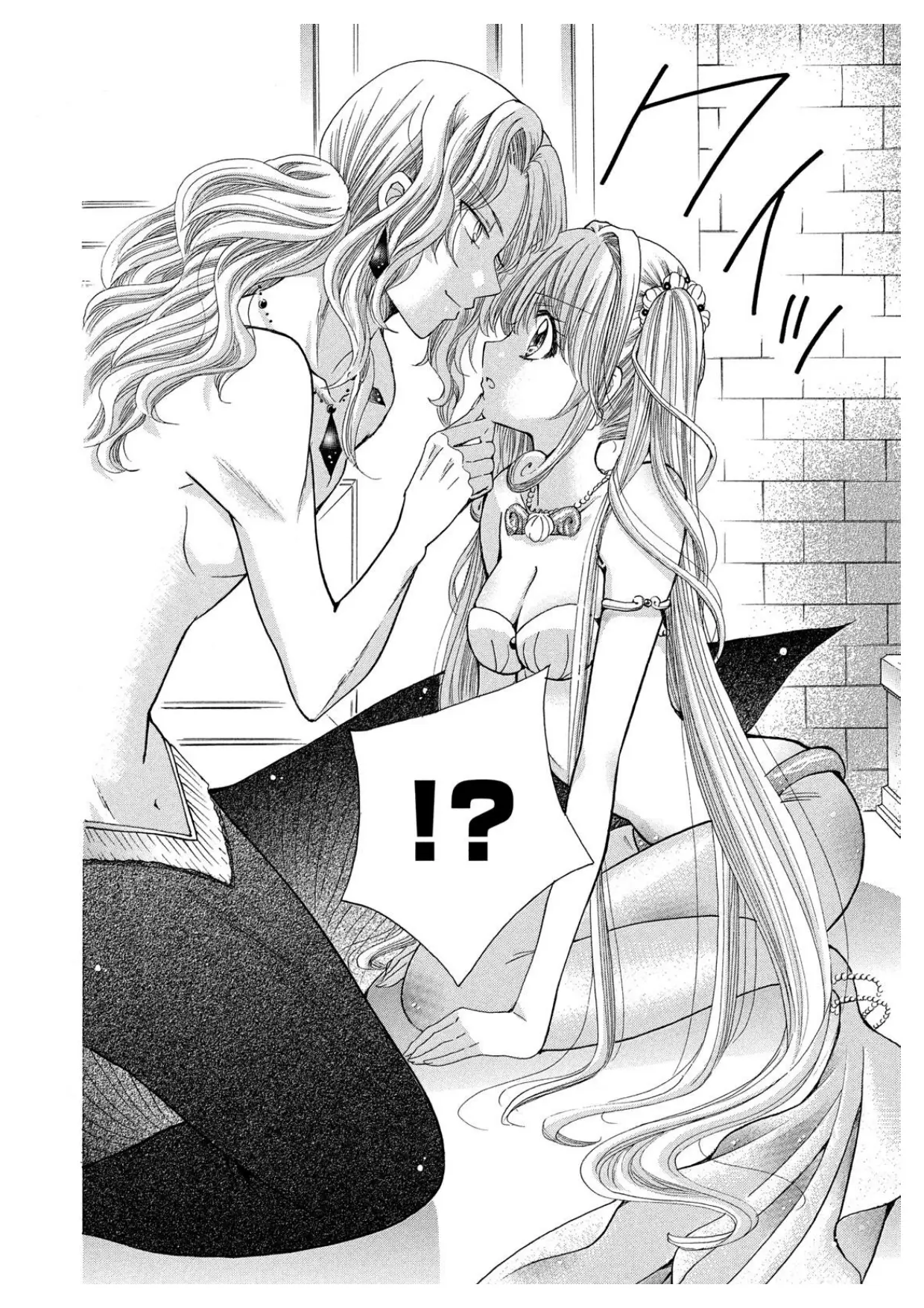 Mermaid Melody Pichi Pichi Pitch Aqua - Chapter 28