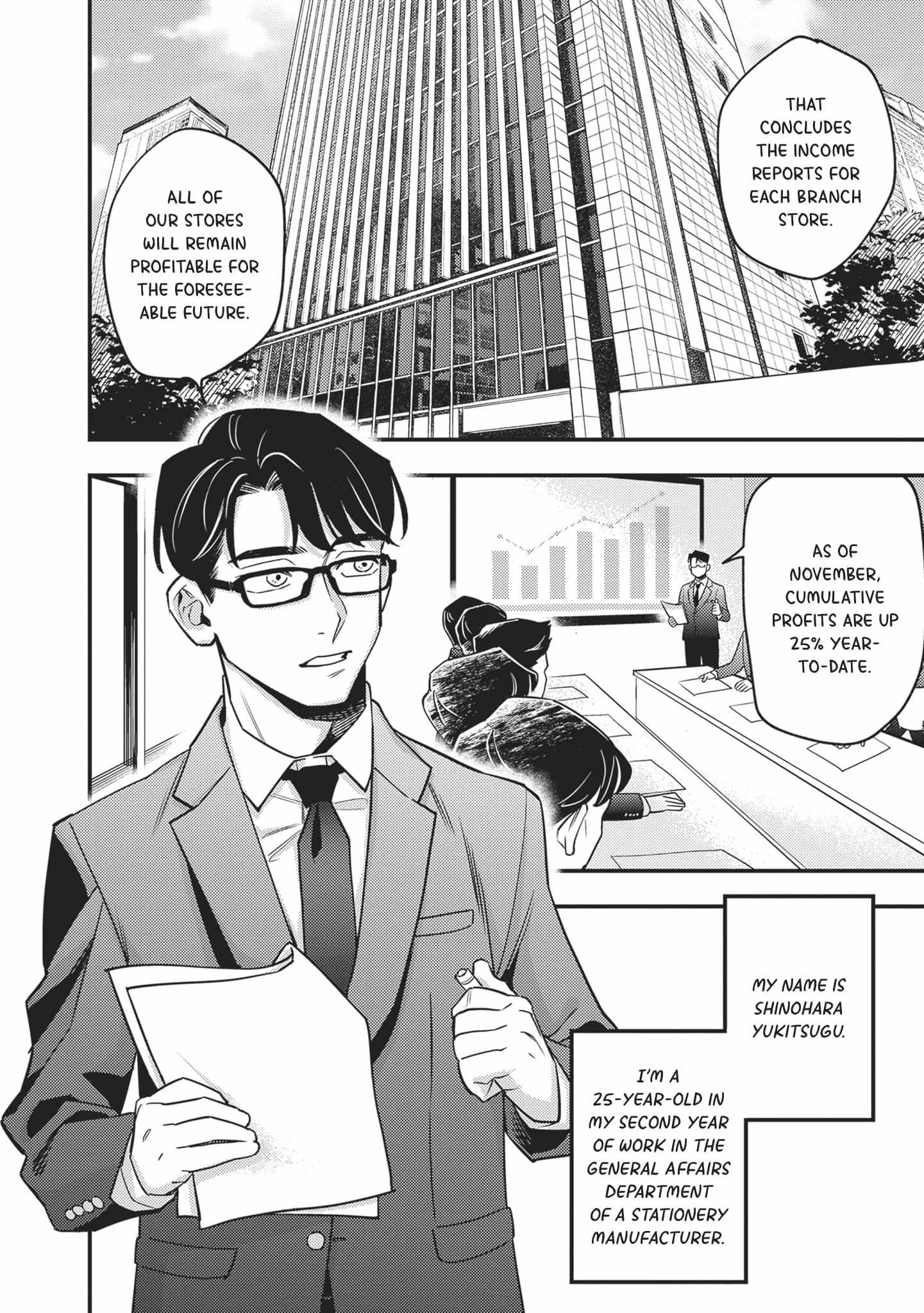 Shinohara-kun's Home Cooking! - Chapter 1