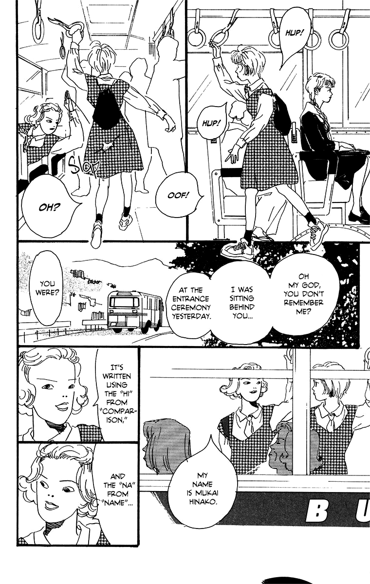 Obake Tango - Vol.1 Chapter 4