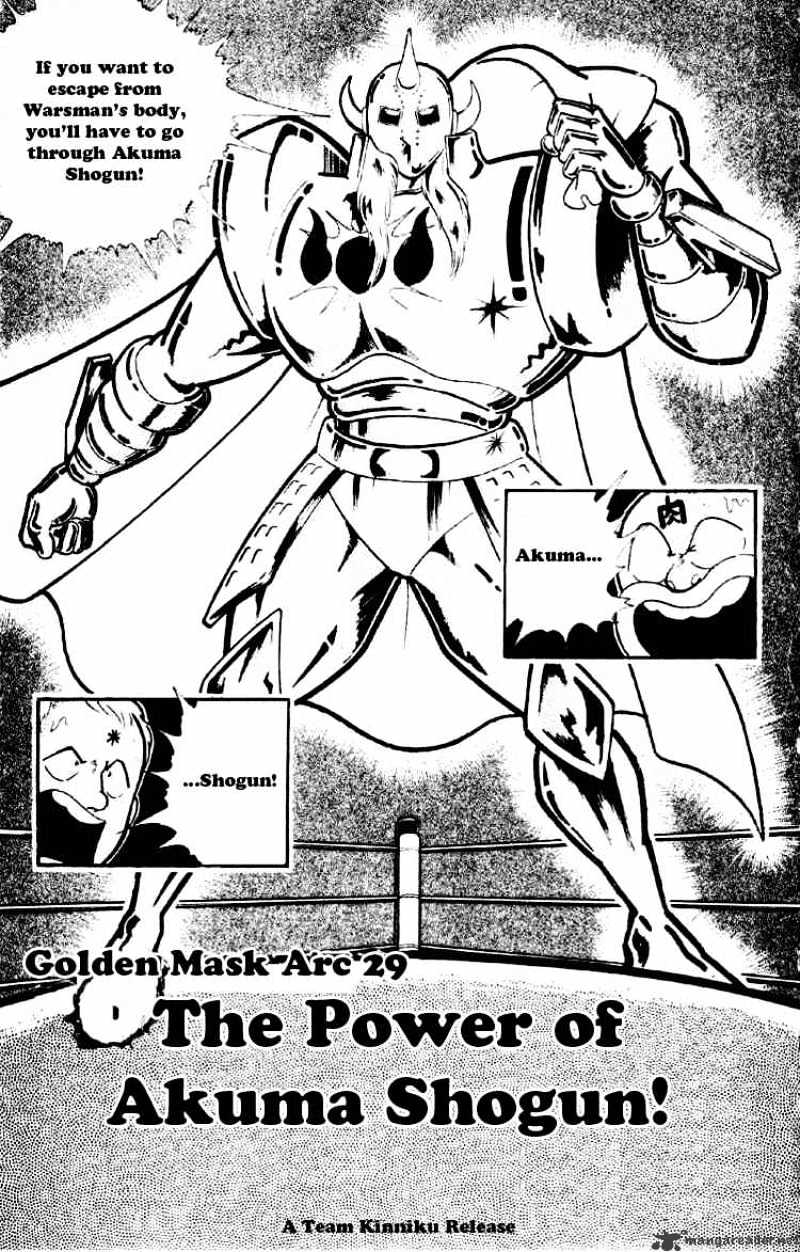 Kinnikuman - Chapter 188 : The Power Of Akuma Shogun