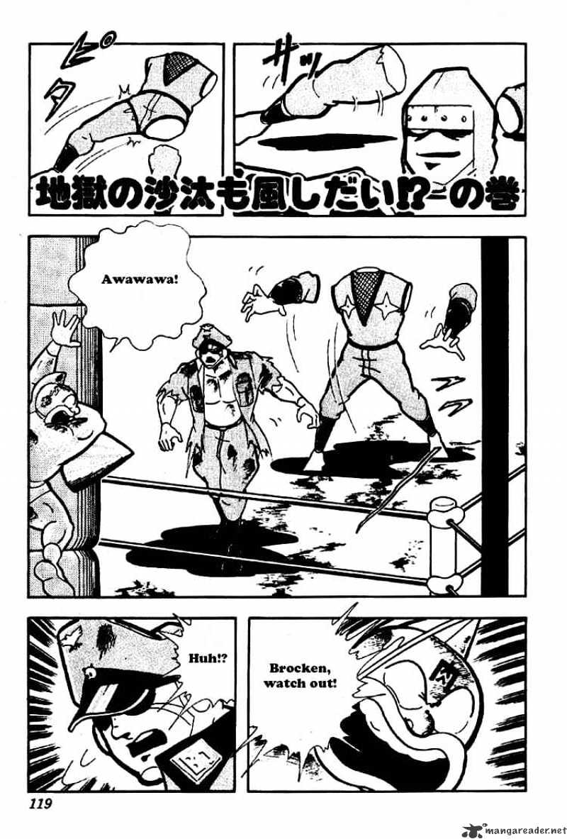 Kinnikuman - Chapter 176 : Hell S Status Based On The Wind