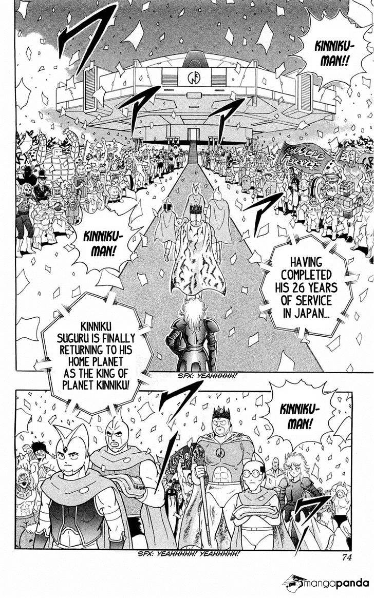 Kinnikuman - Chapter 389