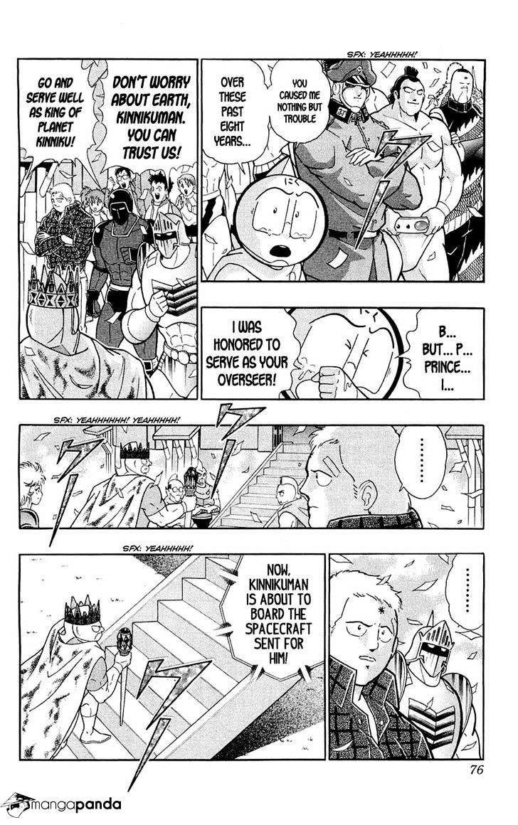 Kinnikuman - Chapter 389