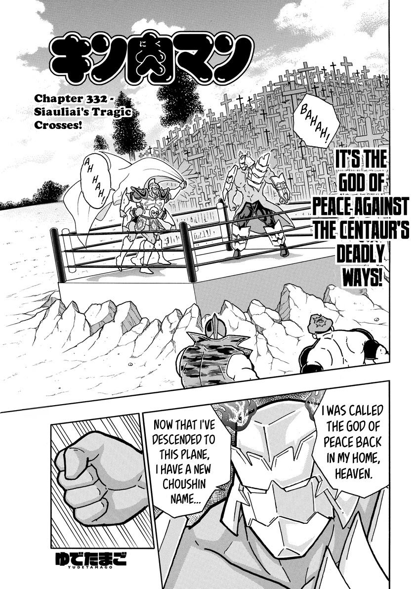 Kinnikuman - Chapter 723: The Tragic Crosses Of Siauliai!