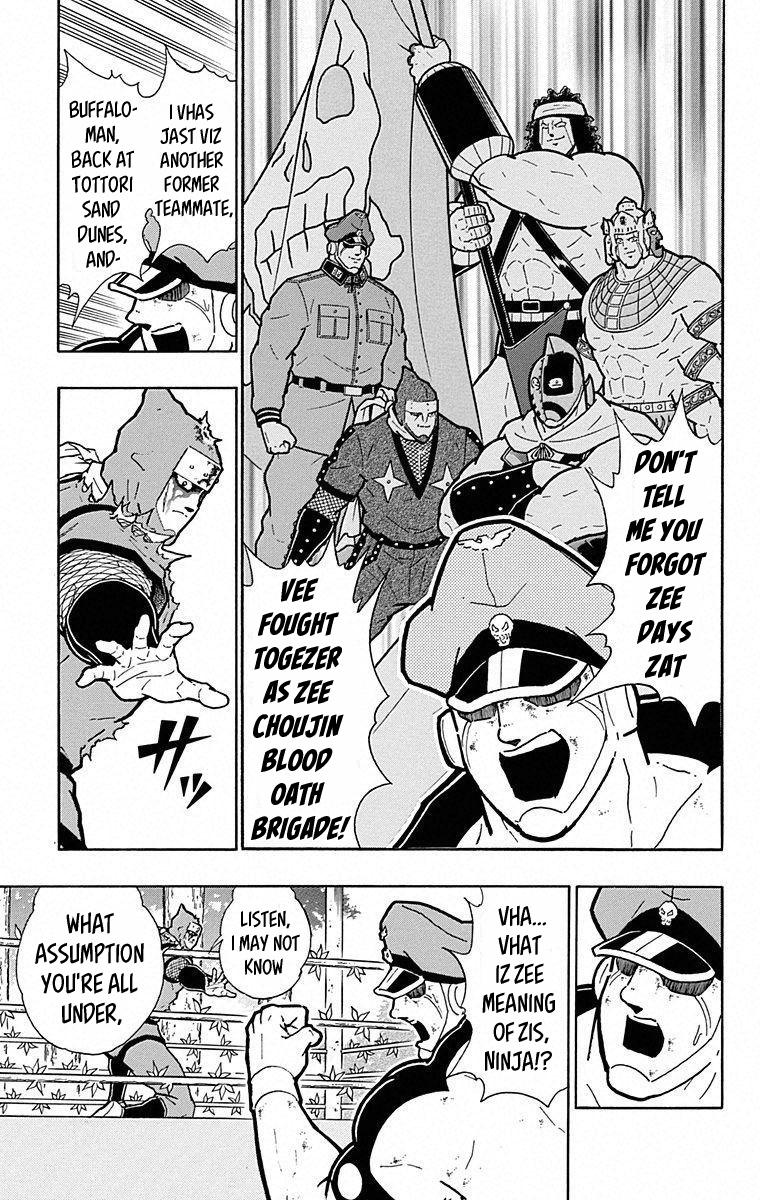 Kinnikuman - Chapter 497: A Devil Knight S Pride