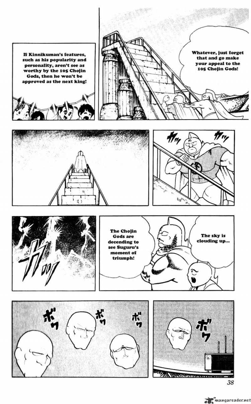 Kinnikuman - Chapter 275 : Coronation Disaster