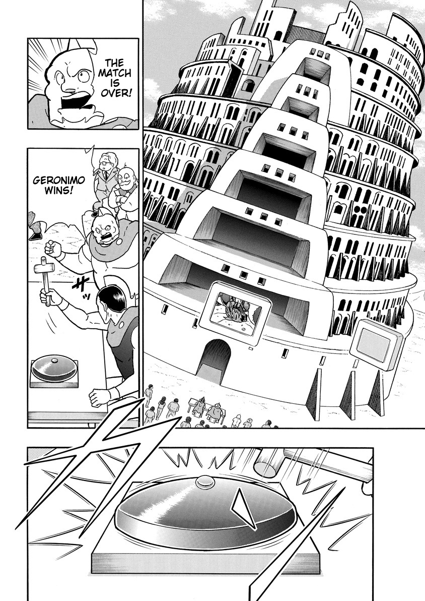 Kinnikuman - Chapter 753: 362: Colossus' Tears!