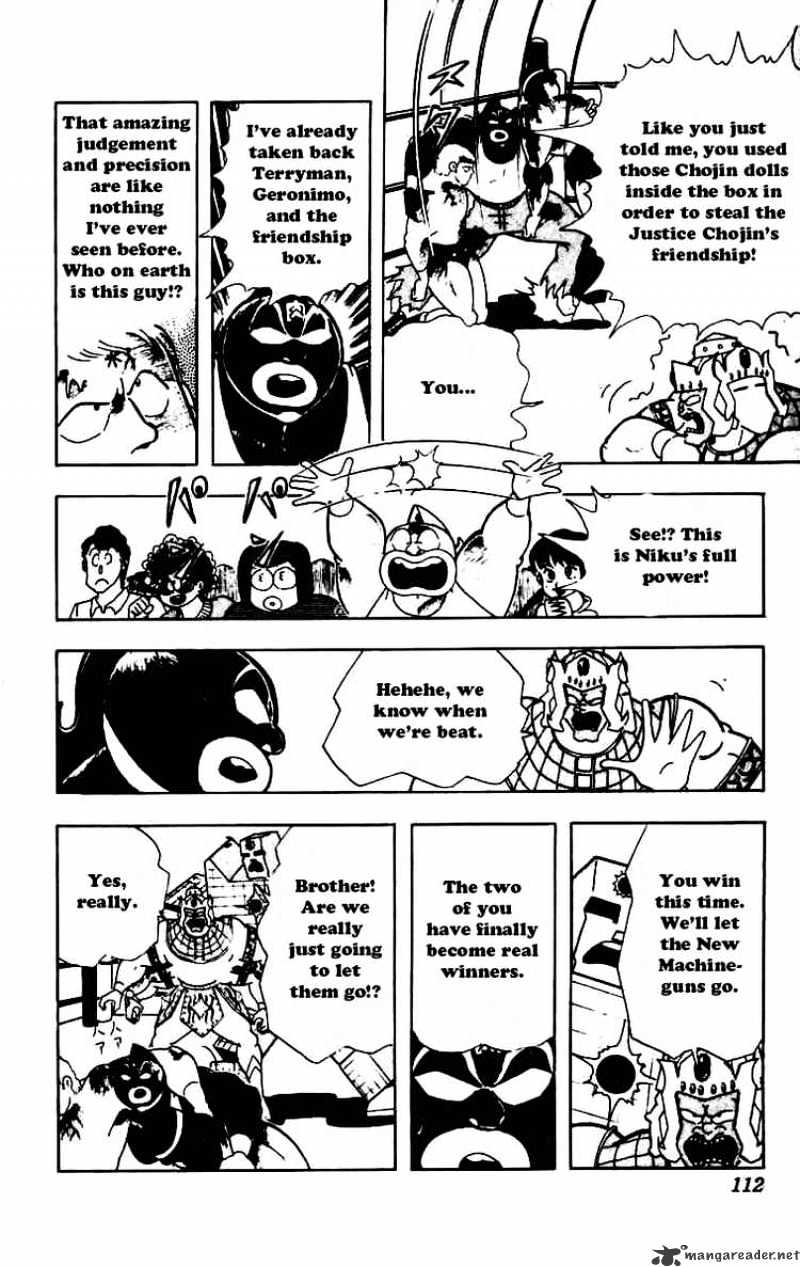 Kinnikuman - Chapter 231 : Friendship Forever