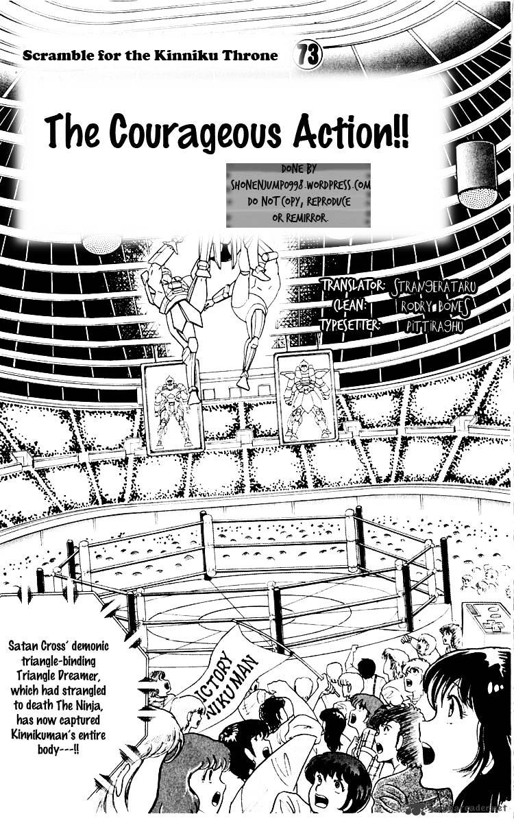 Kinnikuman - Chapter 346