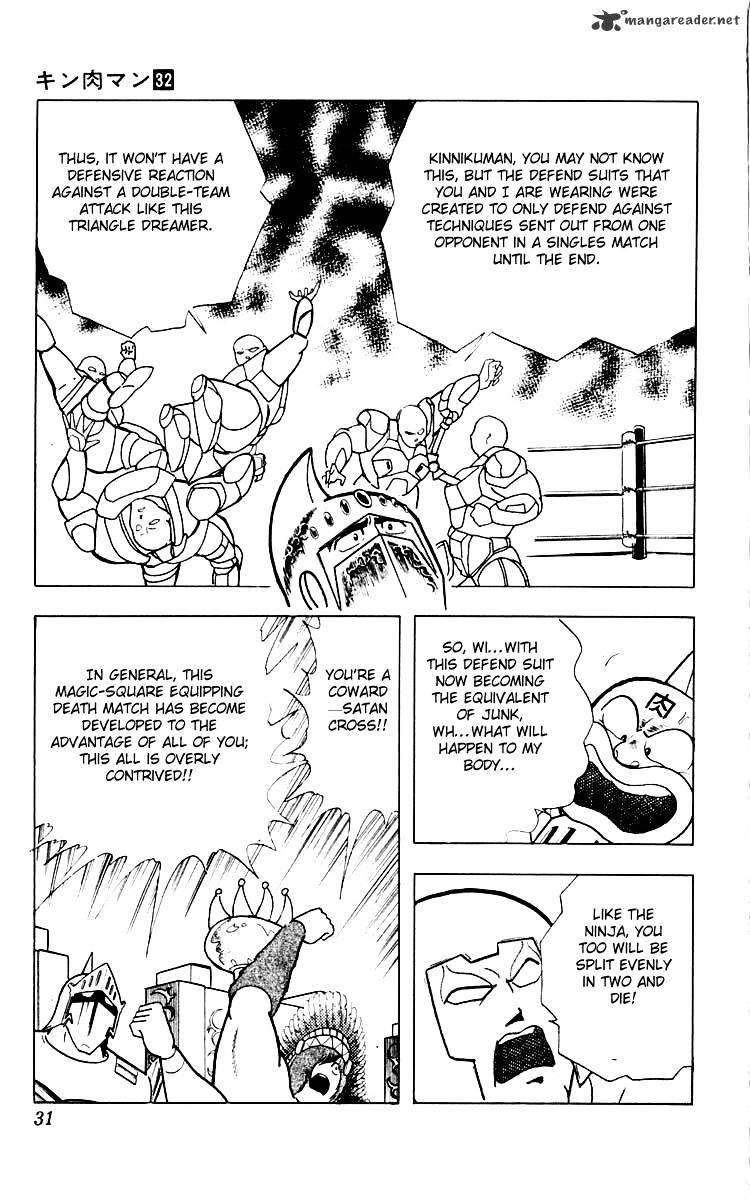 Kinnikuman - Chapter 346