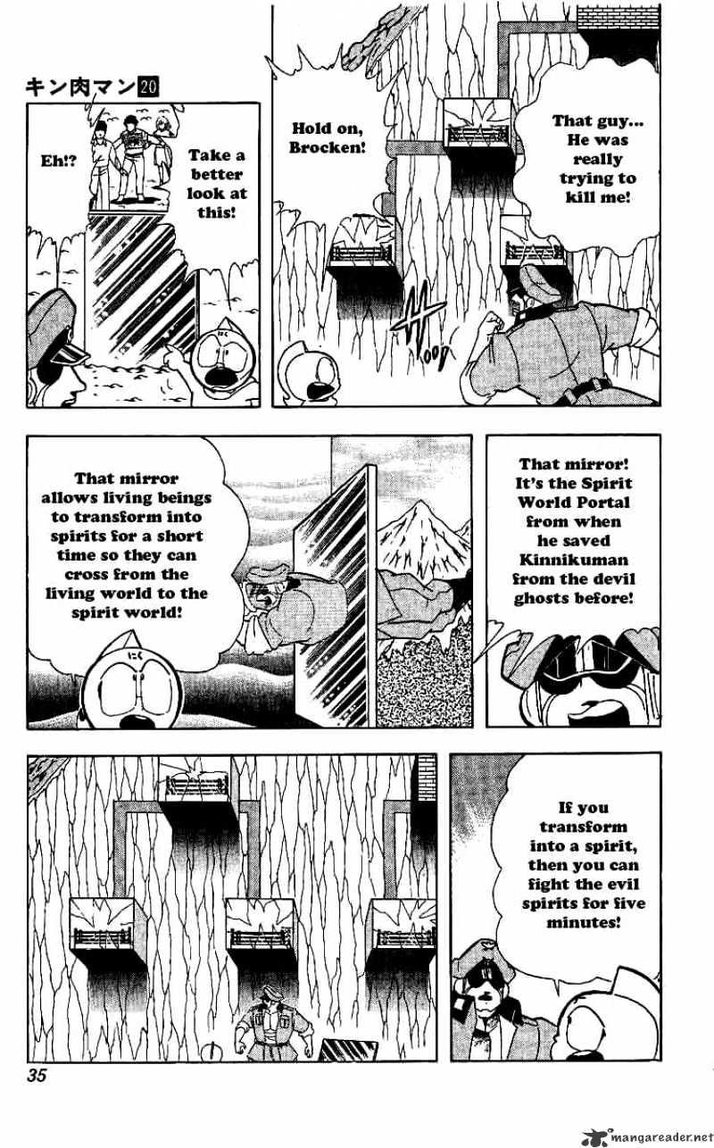 Kinnikuman - Chapter 237 : Begone, Evil Spirits!