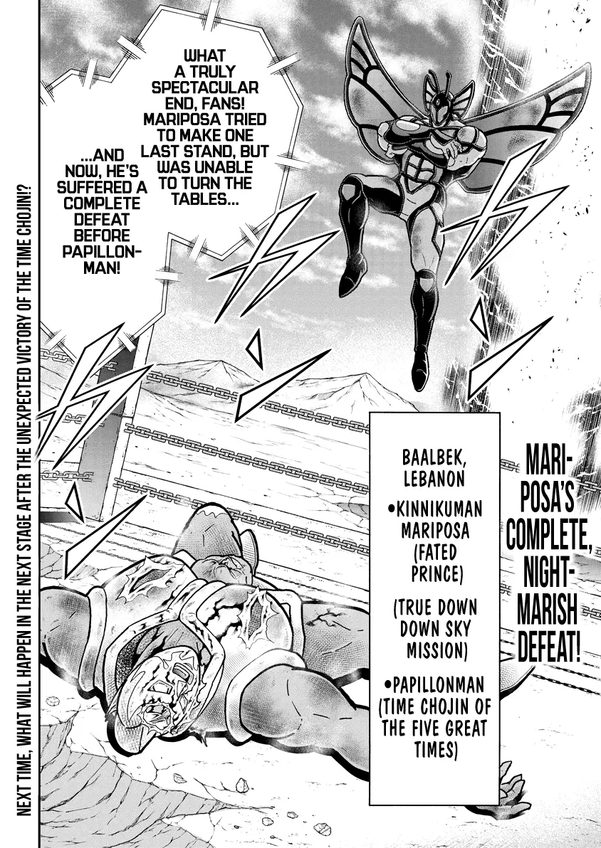 Kinnikuman - Chapter 832: Act 445: Those Who Have Reached Divinity!