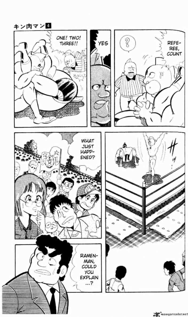 Kinnikuman - Chapter 50 : The Miraculous Technique