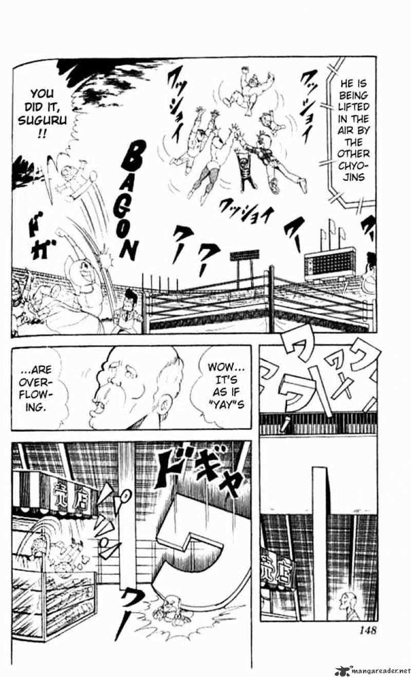 Kinnikuman - Chapter 50 : The Miraculous Technique