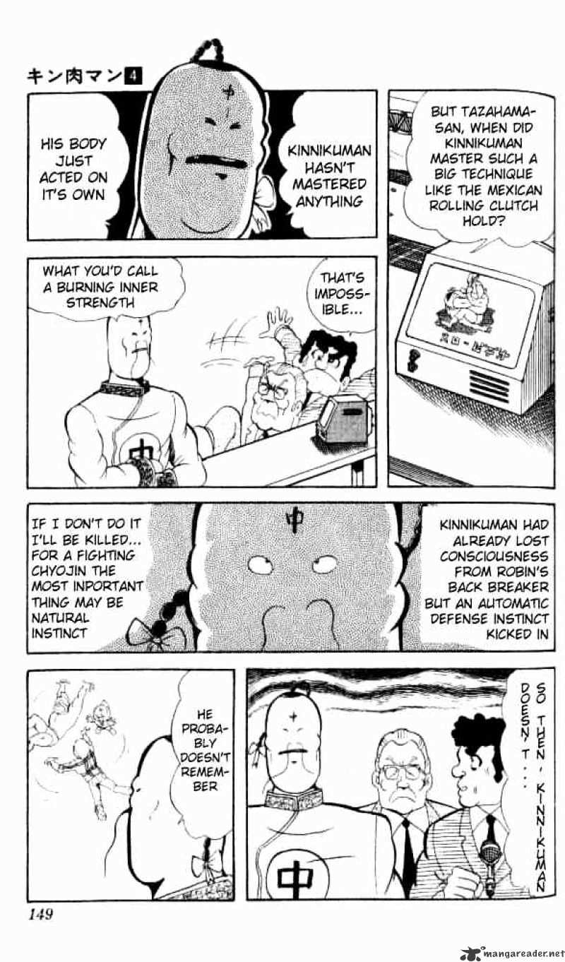 Kinnikuman - Chapter 50 : The Miraculous Technique