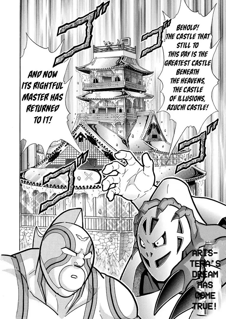 Kinnikuman - Vol.64 Chapter 633: What Lies Ahead Of The Ropes!