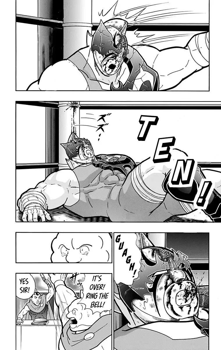 Kinnikuman - Vol.39 Chapter 581 : Vol 39