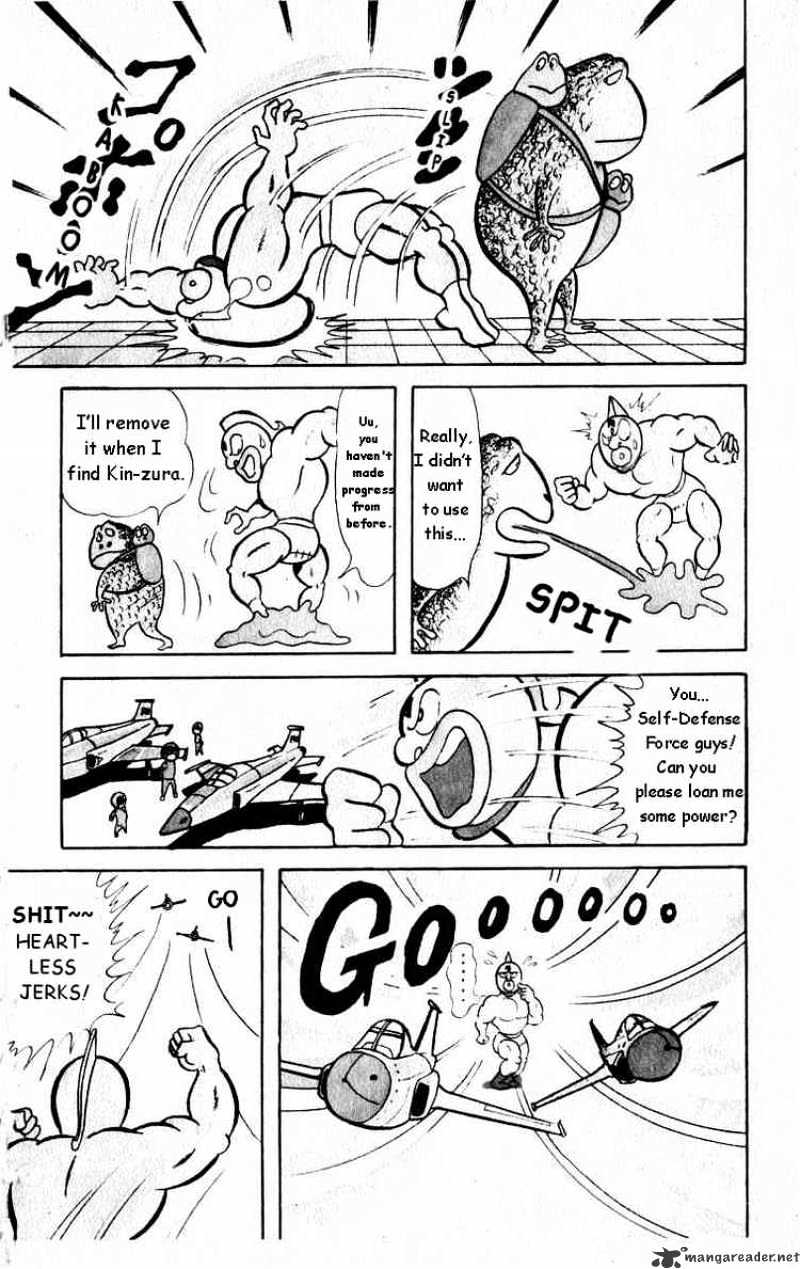 Kinnikuman - Chapter 19 : In Search Of Kin