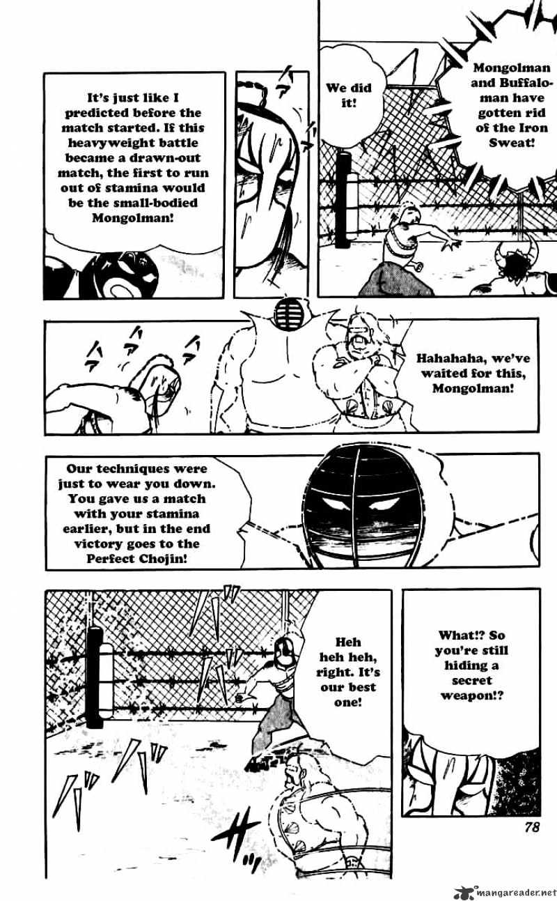 Kinnikuman - Chapter 249 : Electromagnetic Chojin